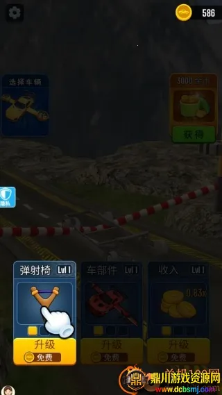 ����ңң���Ȱ�׿���ֻ���