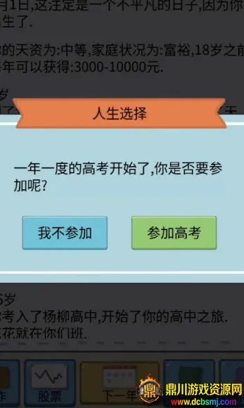聚享人生最新手机版 聚享人生最新手机版