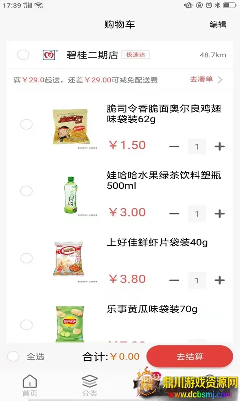 ���ñ���