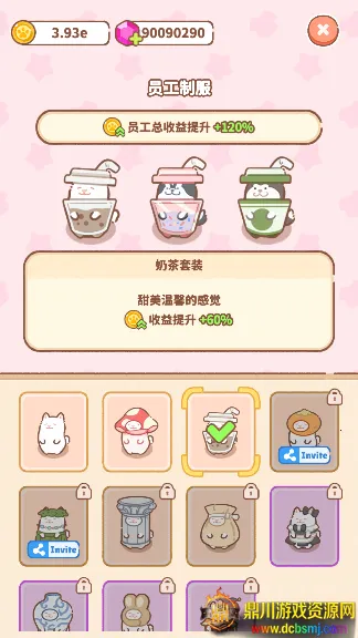 兔叽餐厅 兔叽餐厅