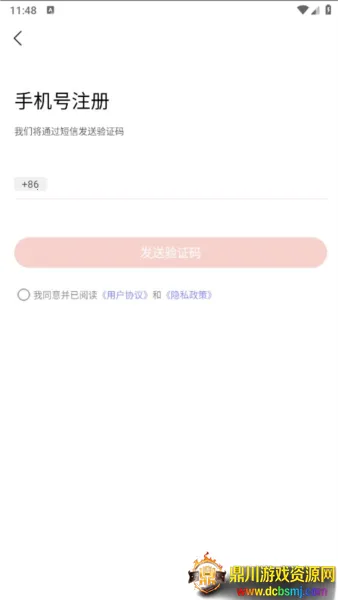 找金2026下载安装 找金2026下载安装