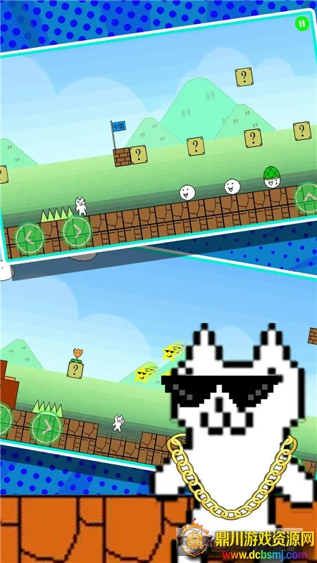 一败涂地的冒险 一败涂地的冒险