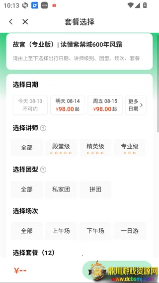 ��ë��2026�ٷ����°汾