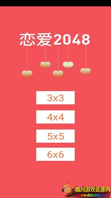 2048������