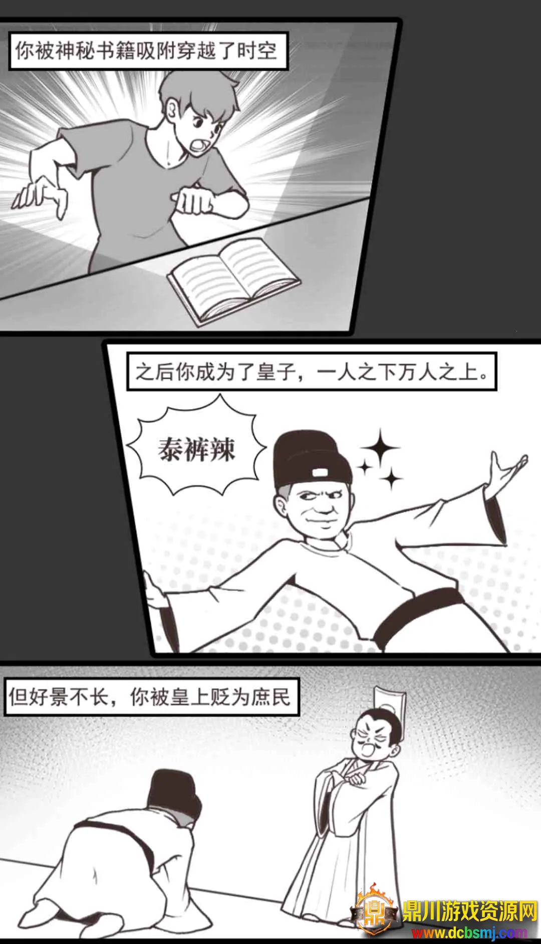 �������Ϯ��׿���ֻ���