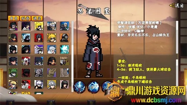 ���ػ�Ӱӥ��