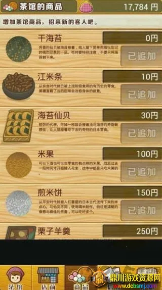 �ѺͲ�ݹ��°�׿���ֻ���