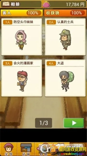 �ѺͲ�ݹ��°�׿���ֻ���