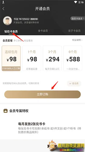 �乾�������2026�ٷ�����