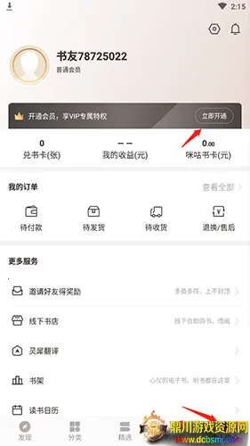 �乾�������2026�ٷ�����