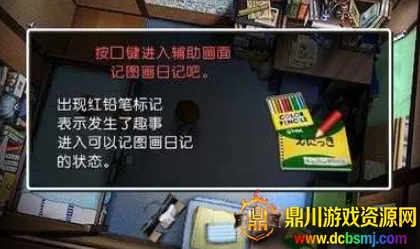 我的暑假4 我的暑假4