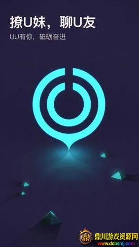 UU Booster�����ֻ���