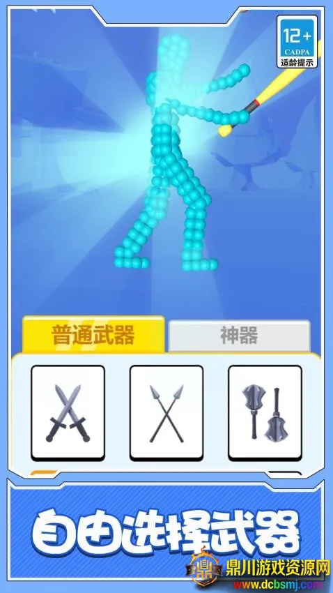 �����˴��Ҷ�2026���ذ�װ