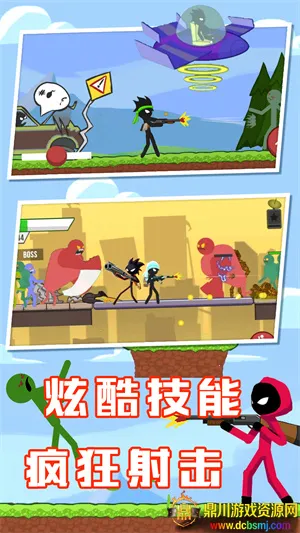 ���������ս��