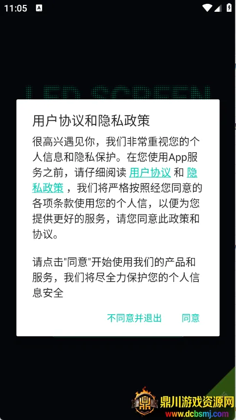 С�껨LED��ʾ��