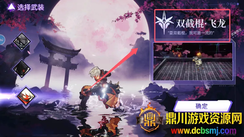 �������������Ӣ��