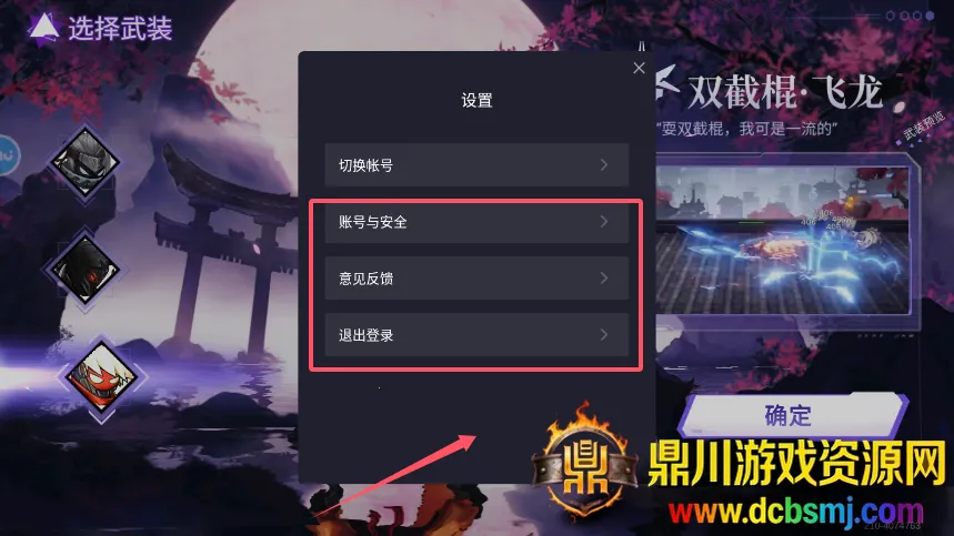 �������������Ӣ��