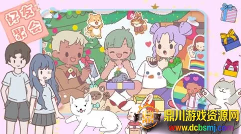 ʱ��С��Ů�Ѽ�