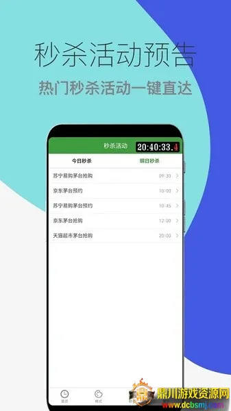 ľľ��ɱ����