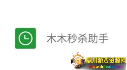 ľľ��ɱ����