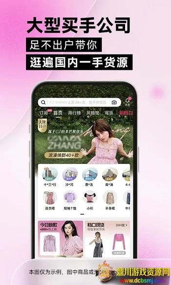 һ�ַ�װ������׿���ֻ���