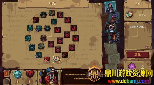 血盟守卫军22026官方最新版本 血盟守卫军22026官方最新版本