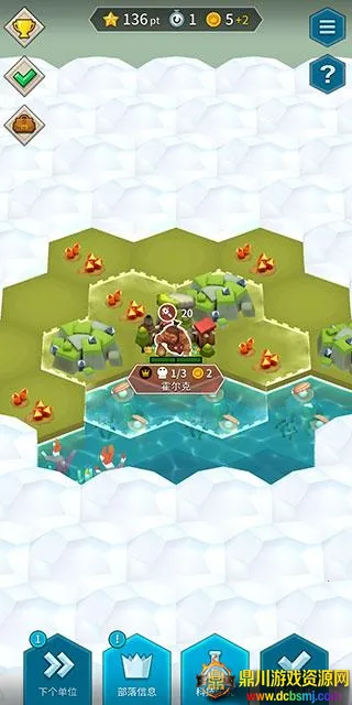 部落战争 部落战争