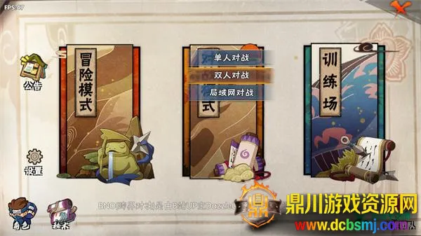 bno���Ծ�����ˮ��