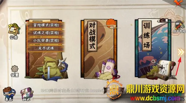 bno���Ծ�����ˮ��