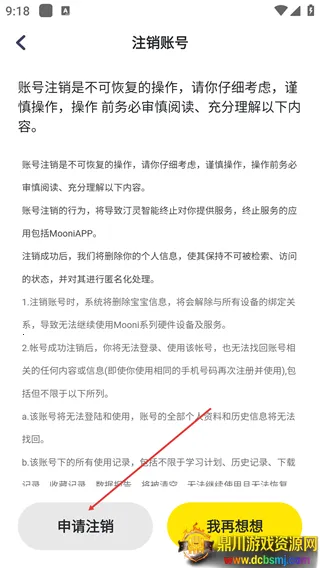 Mooni��׿���ֻ���