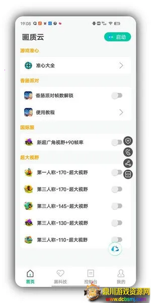 �����Ƴ����