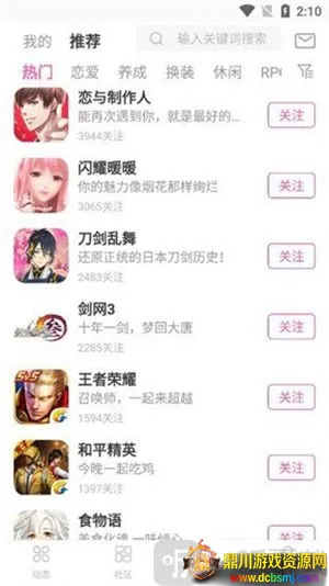 AO3�����2026���°汾