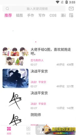 AO3�����2026���°汾