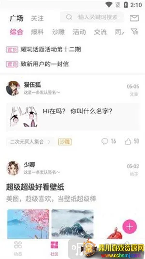 AO3�����2026���°汾