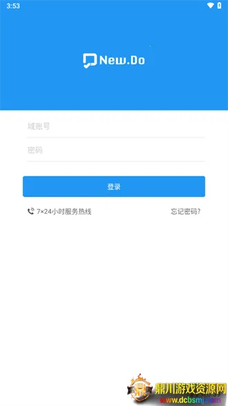 ����newdo2026�ٷ����°汾