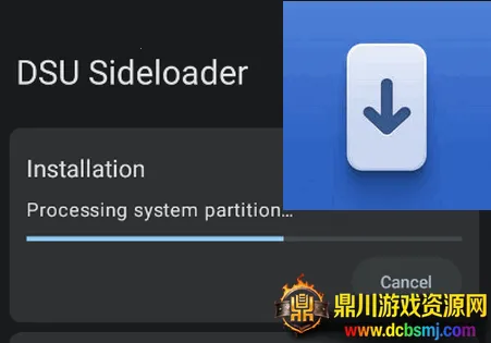 DSU���ع���