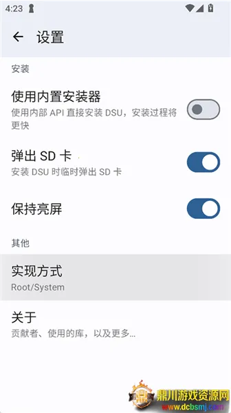 DSU���ع���