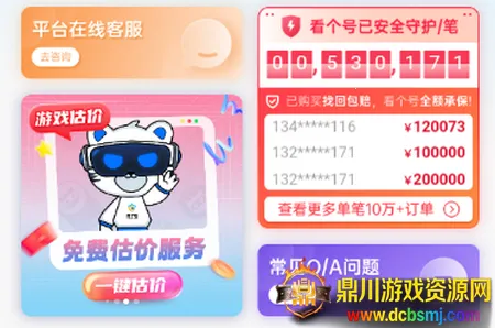 ������2026�ٷ�����