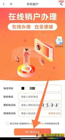 �㶫��������Ӫҵ��