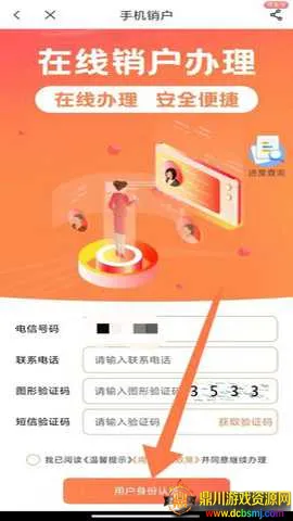 �㶫��������Ӫҵ��