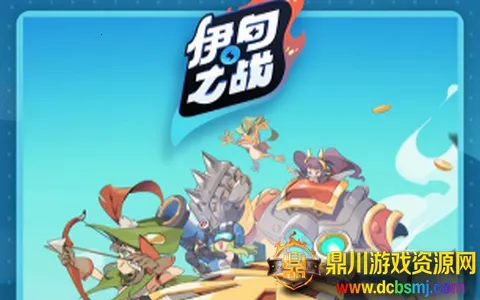 ����֮ս2026���°汾