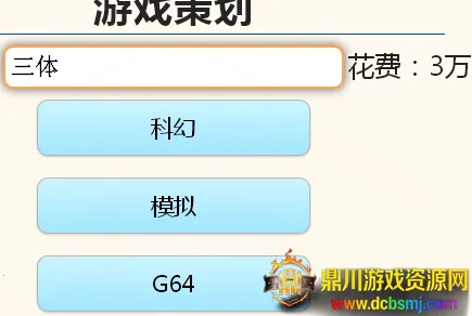 ��Ϸ������ͷNF��