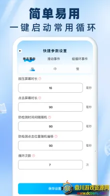 ����Զ������������2026�ٷ����°汾