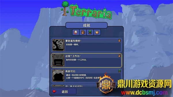 terrariaһֻƤƤ�ܰ�׿���ֻ���