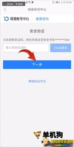 126�ֻ�����