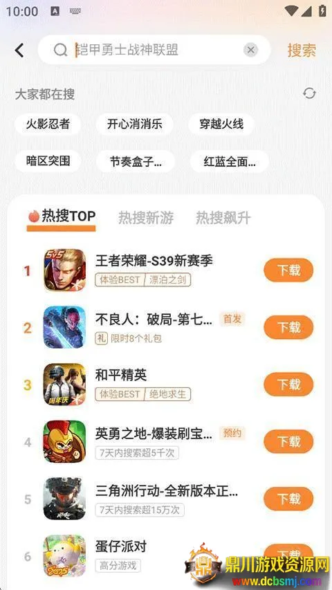 vivo��Ϸ����