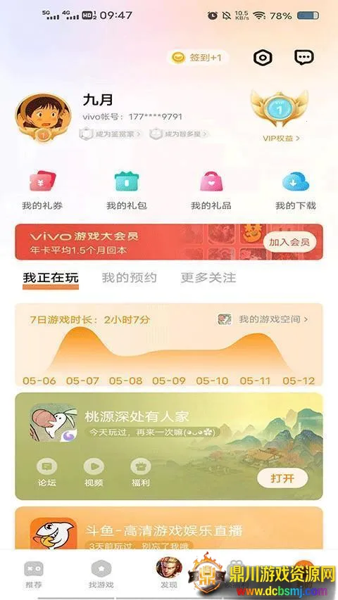 vivo��Ϸ����