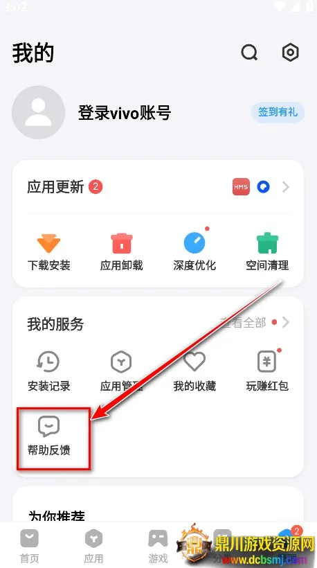 vivo��Ϸ����