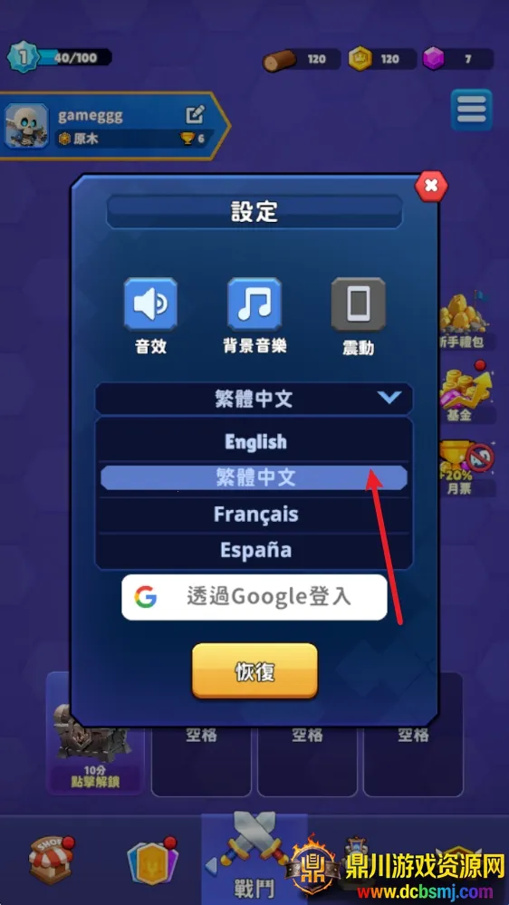 ����սʿ2026���ذ�װ