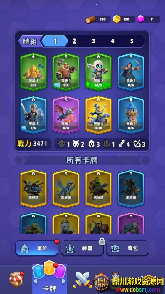 ����սʿ2026���ذ�װ